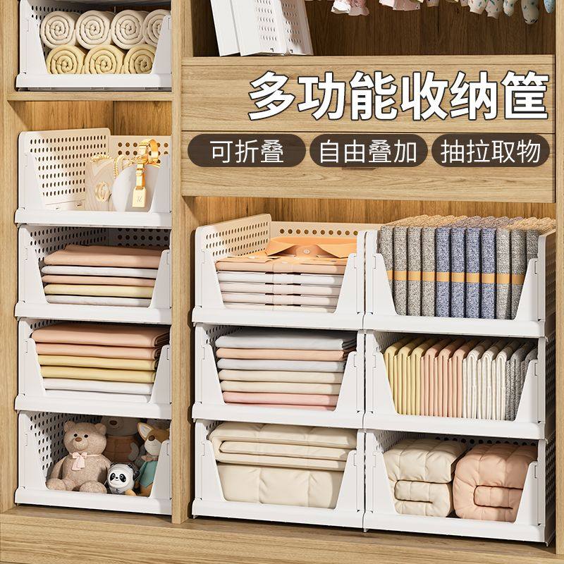 折叠衣服收纳筐可叠加抽屉式收纳篮衣柜分层隔板整理抽拉式置物架,基础建材,衣柜拉篮,淘宝优惠券,粉丝福利购,淘宝优惠卷