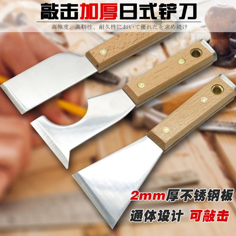 铲刀锰钢超硬油灰刀可敲击加厚型不锈钢油灰刀刮腻子铲刀图片