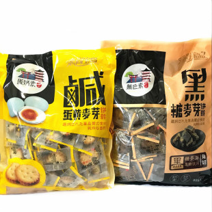 中国台湾恋尚宝岛咸蛋黄黑糖麦芽饼奶素夹心饼干500g 2包起 包邮