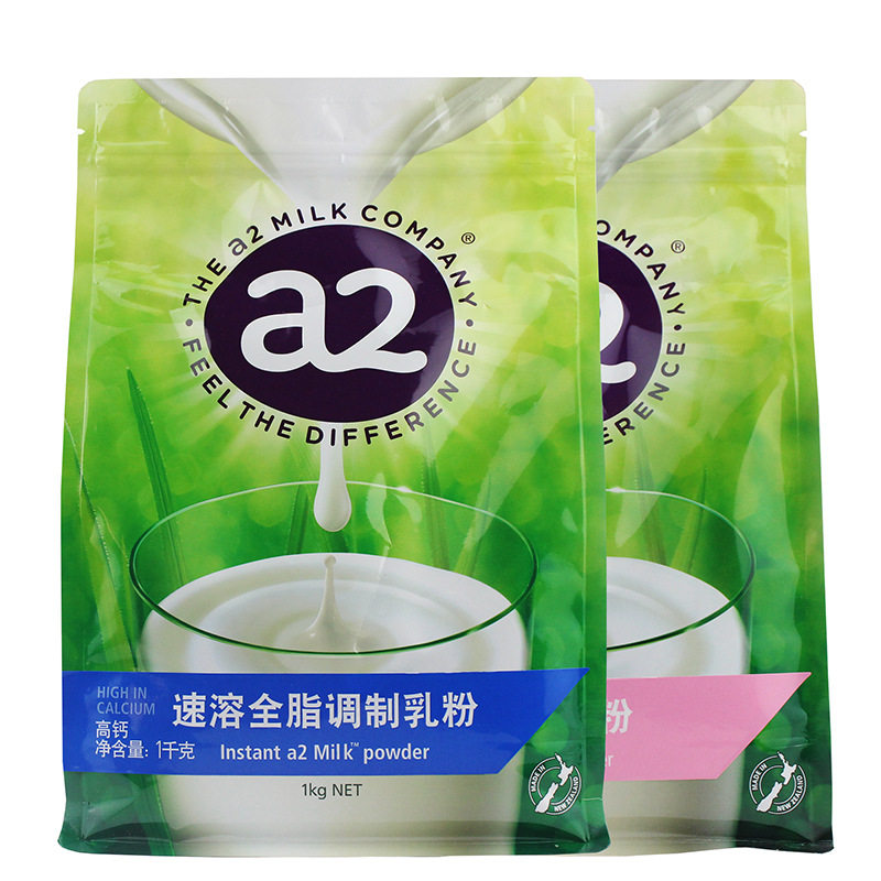 澳洲进口新西兰a2全脂脱脂高钙奶粉青少年老年人成人牛奶粉
