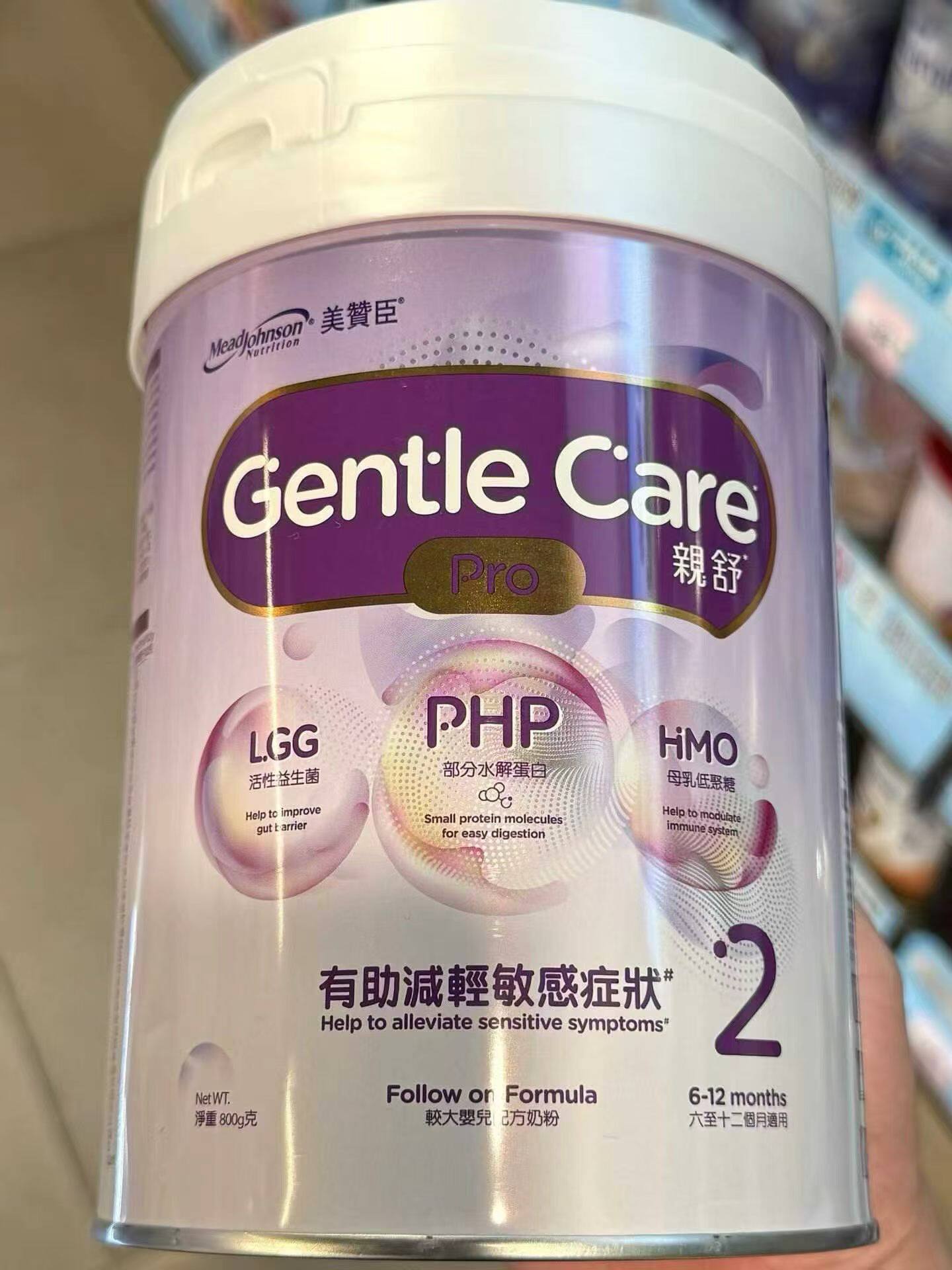 港版万宁美赞臣亲舒pro婴儿奶粉800g/罐最新日期 一段/二段/三段