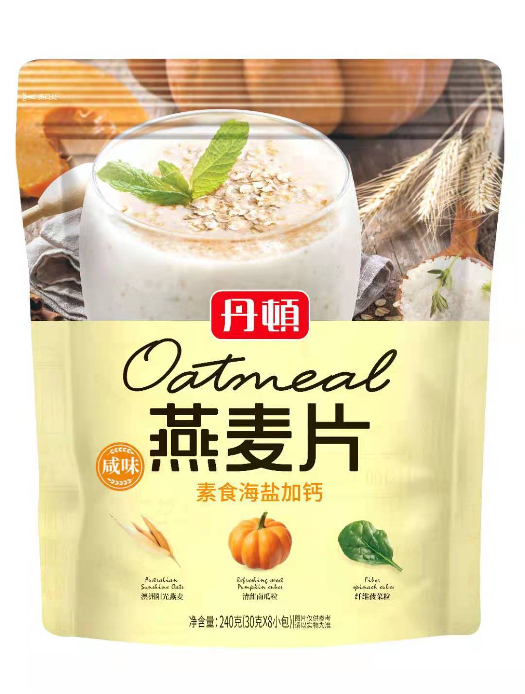 2包起包邮 丹顿营养即食燕麦片素食海盐加钙含膳食纤维早餐240g