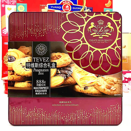 众星罐装珍宝特维斯什锦曲奇礼盒