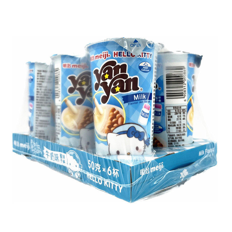 日本meiji明治欣欣杯牛奶草莓味巧克力手指饼干1*6杯/组 宝宝零食