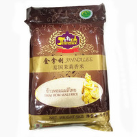 泰國原包裝金拿利茉莉香米5kg