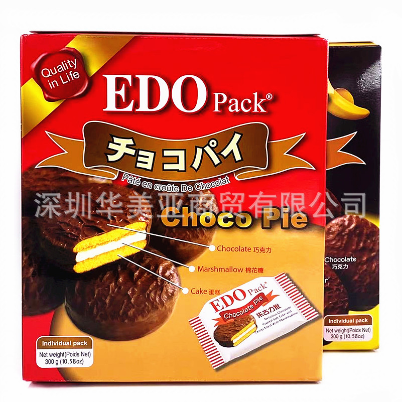 EDOpack草莓味巧克力派蛋糕点心