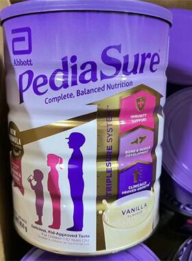 澳洲进口PediaSure雅培小安素 香草/草莓/巧克力儿童成长营养奶粉