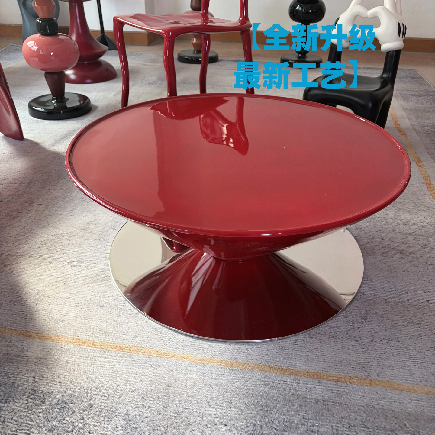 现代简约圆形茶几红色玻璃钢材质厚底复古老爹风高级感酒红茶几