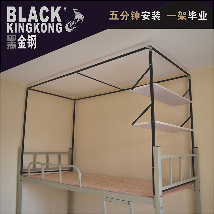 学生寝室宿舍神器上下铺单人床蚊帐床帘支架遮光布床幔精铁杆架子