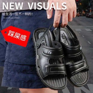 回力夏季凉鞋男士凉鞋拖鞋两用沙滩凉鞋男式爸爸休闲鞋防滑塑胶皮