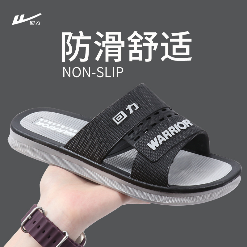 回力拖鞋男夏季家居室内防滑浴室洗澡厚底家居凉拖鞋外穿凉拖鞋男
