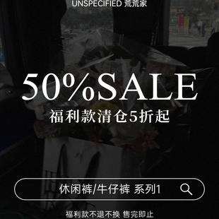 2025夏季 牛仔裤 休闲裤 不TUI不换 狂欢大促