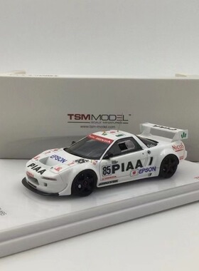 TSM 1:43 本田 NSX GT2 #85 1995勒芒24小时 授权产品 树脂车模型