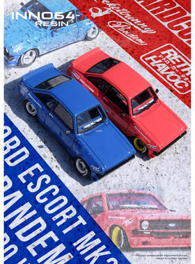 INNO 1:64 福特 Escort MK2 火箭兔 情怀 复古狂潮 树脂汽车模型