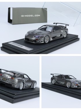 【现货】IG 1:43 丰田 TOP SECRET GT300 速霸 JZA80 树脂车模型