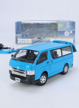 【现货】BM 1:64 丰田 海狮 Hiace KDH200V 尾门可开 合金车模型