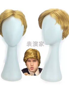 表演假发外国人假发cos金色假发男士短直发搞笑道具舞台假头套