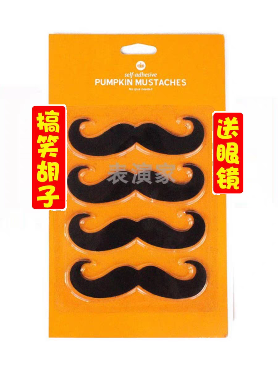 胡子道具仿真老头儿童圣诞节假胡须老爷爷假胡子舞台直播表演出