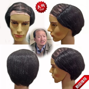 秃顶老头秃头地中海假发头套成人儿童搞怪搞笑装扮舞台表演道具