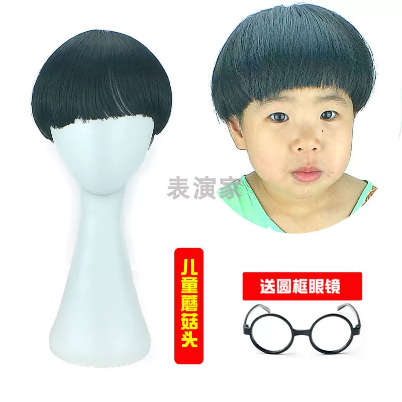 儿童蘑菇头男女短发新款韩版帅气锅盖头西瓜头圣诞节表演假发头套