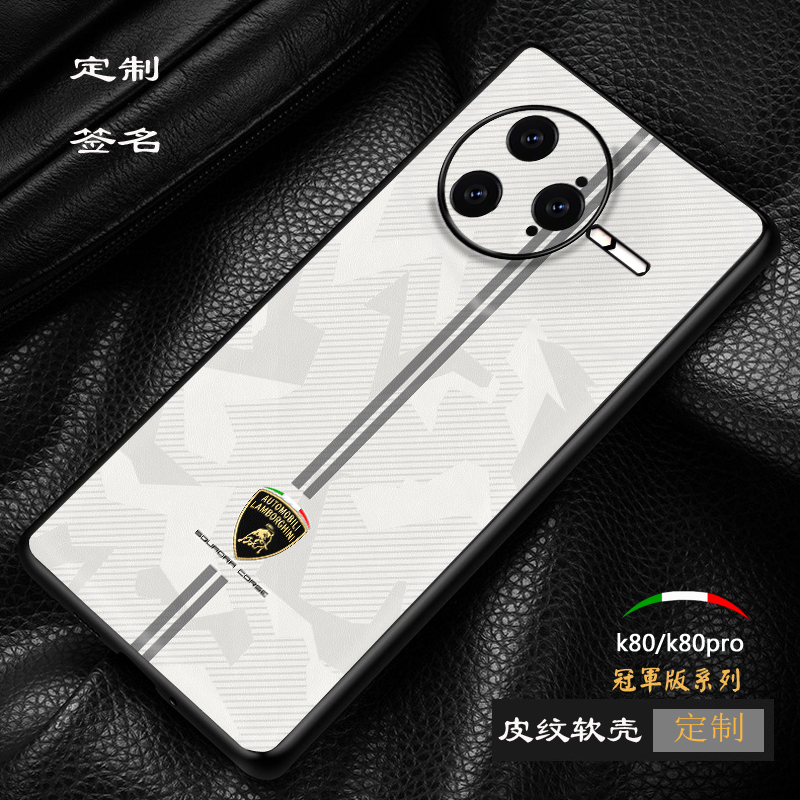 红米k80pro兰博基尼冠军版限定版手机壳皮纹软壳k80pro冠军版全包素皮Civi5Pro创意定制k80至尊版