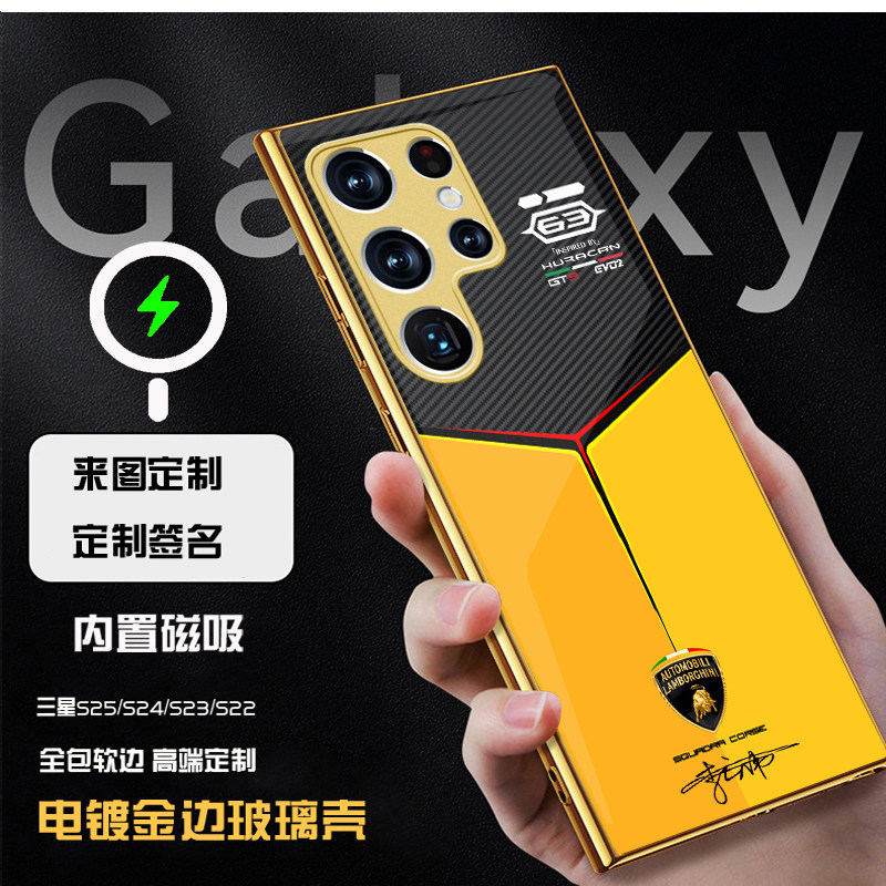 MagSafe磁吸 适用三星s25ultra手机壳兰博电镀玻璃壳s26u创意保时捷法拉利s24ultra全包s22u定制s23u奔驰宝马