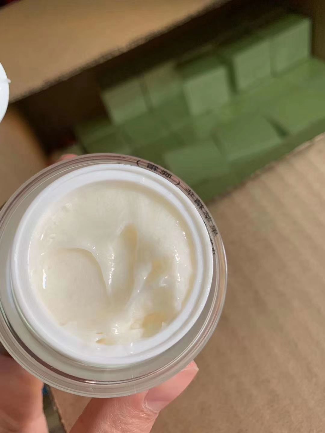 包邮可*绮老包装果萃精华晚霜1瓶旧配方护肤嫩肤均匀皮肤提亮肤色
