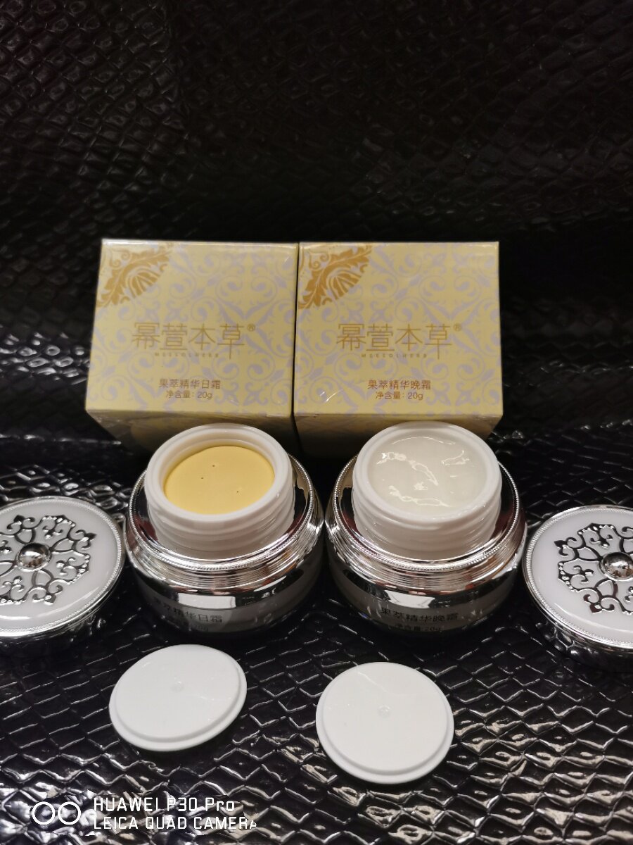 【16年老店】可绮新包装旧配方新幂萱本草4件套1套果萃精华素颜霜