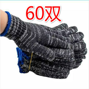 手套劳保耐磨工作纯棉加厚薄款 白棉纱棉线尼龙劳工劳动男工地干活