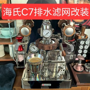 【海氏C6C7咖啡机不锈钢接水网改装】接水盘定制，防喷网改装
