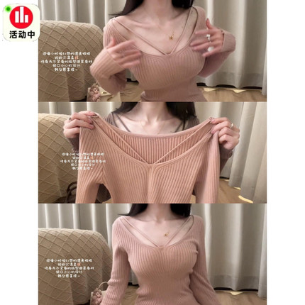 超好看纯欲u领毛衣长袖针织衫女秋冬内搭修身性感显瘦打底衫上衣