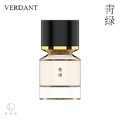 浮香堂私藏系列 纯真清丽 青绿花香调 青绿 30ML香氛喷雾