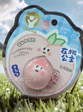 冰之恋奶油蜜桃唇膏补水保湿滋润润唇膏学生款高颜值国货好用3.7g