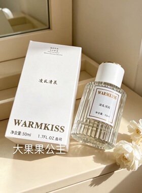 大牌正品香水凌乱清晨香水女士持久留香少女花香小众清新茉莉香调