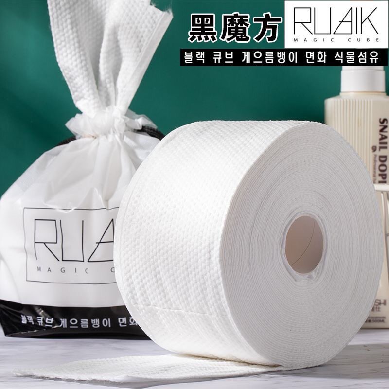 黑魔方洗脸巾一次性纯棉加厚擦脸洗面巾纸洁面巾化卸妆棉柔美容巾