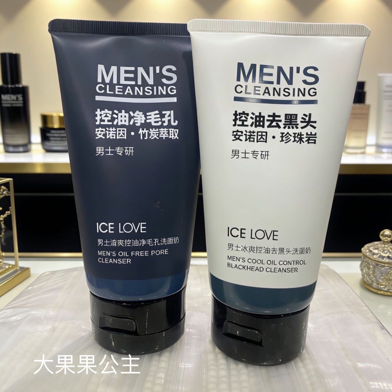 冰之恋男士冰爽控油去黑头洗面奶清爽清洁面部绵密泡沫男生 150ml