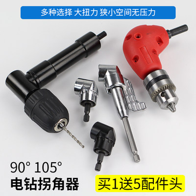 批头拐角器90度拐转弯头开孔器