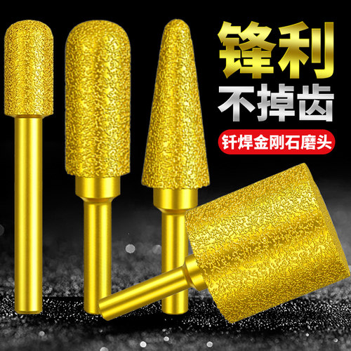 钎焊金刚石磨头钨钢旋转锉内磨头