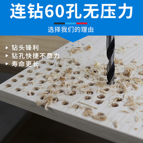 木工三尖钻硬木木板打孔麻花钻头