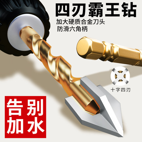 瓷砖打孔钻头混凝土玻璃专用神器