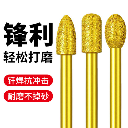 钎焊金刚石打磨头打磨抛光修边