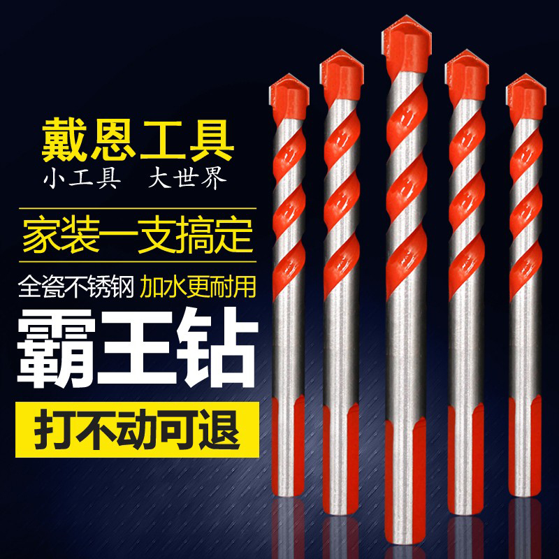 大理石混凝土水泥套装钻头