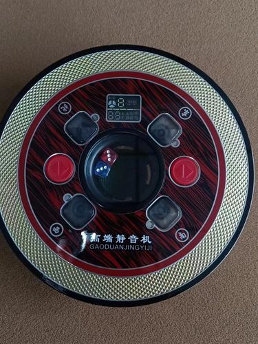 麻将机配件色字盘骰子盘控制盘包邮思泰小冬巨芯兰科迪操作盘总成