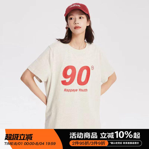 RAPPEYE学院潮味纯棉短袖
