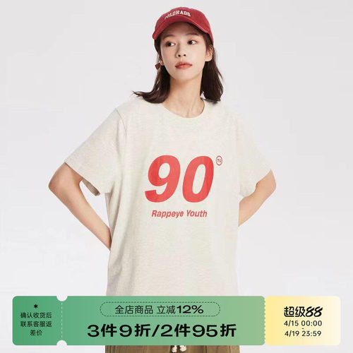 RAPPEYE学院潮味纯棉短袖