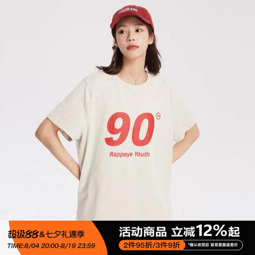 RAPPEYE学院潮味纯棉短袖