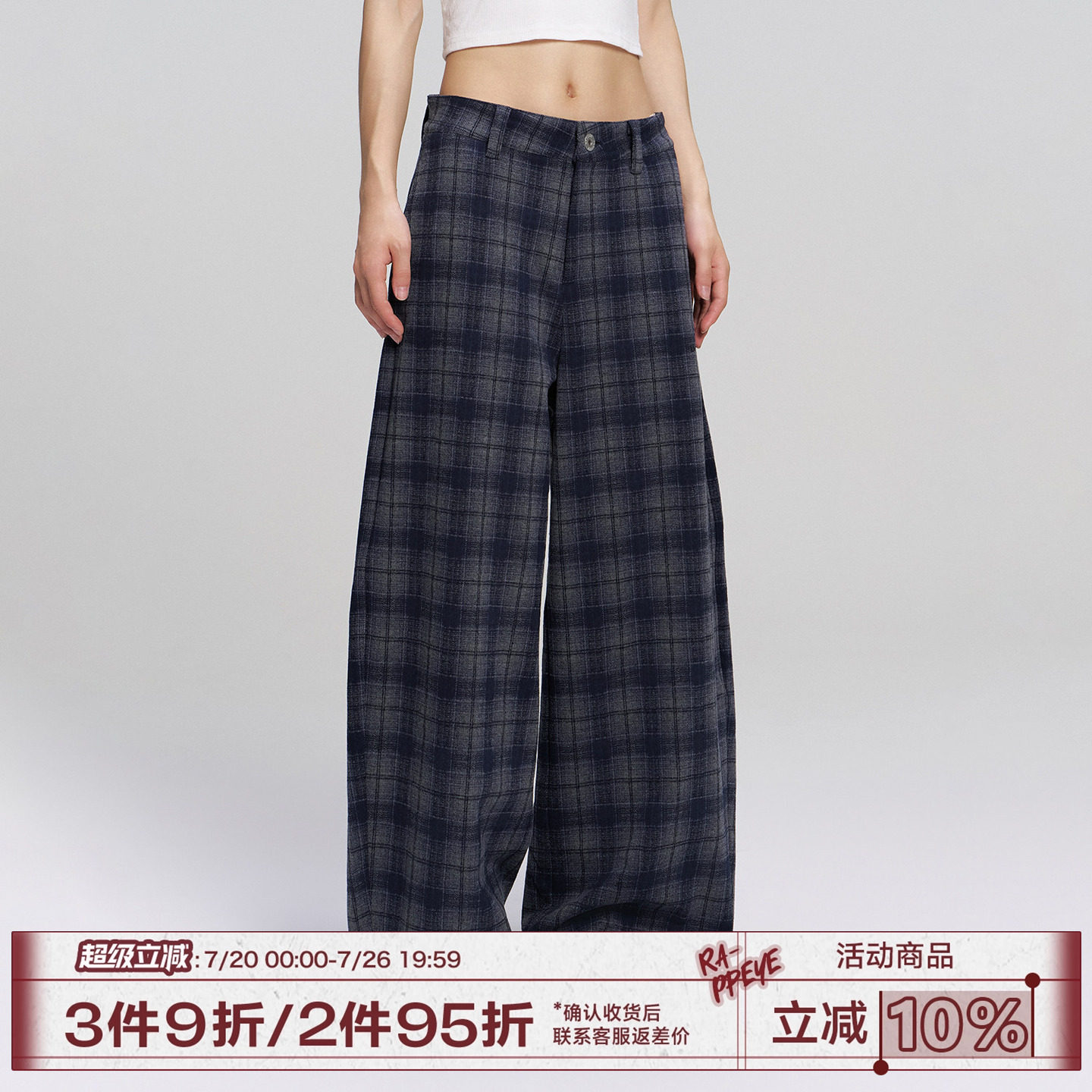 RAPPEYE 复古格纹休闲裤宽松显瘦直筒拖地阔腿毛呢格子裤女秋冬潮