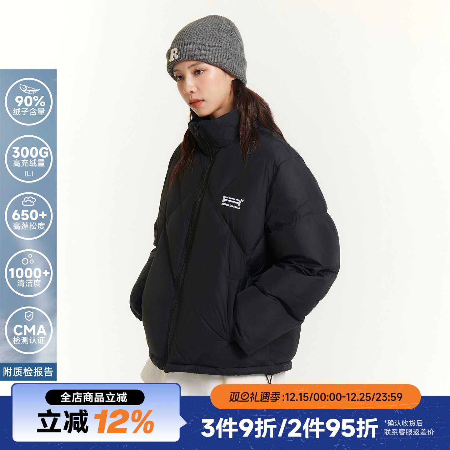 RAPPEYE立领保暖宽松分割羽绒服