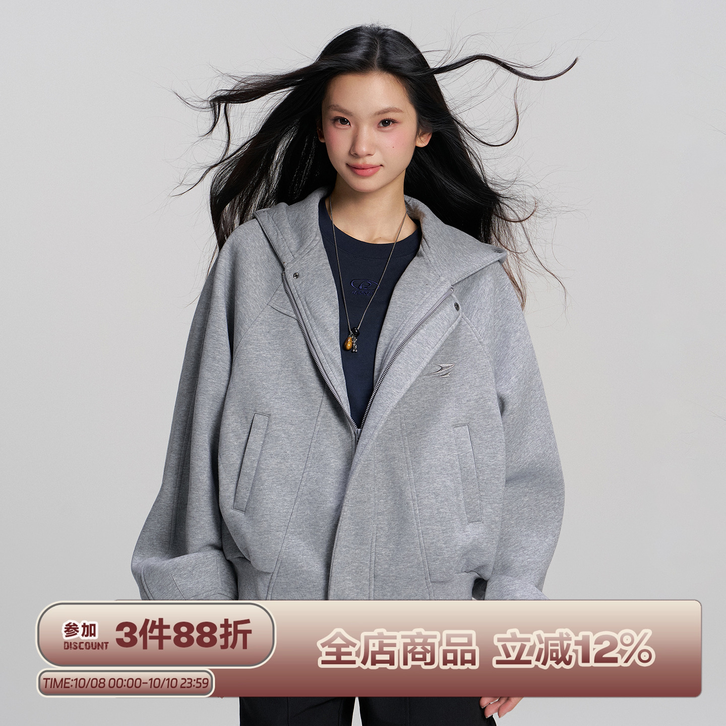 RAPPEYE 弧线分割卫衣外套女春秋美式复古高街连帽开衫外套慵懒风