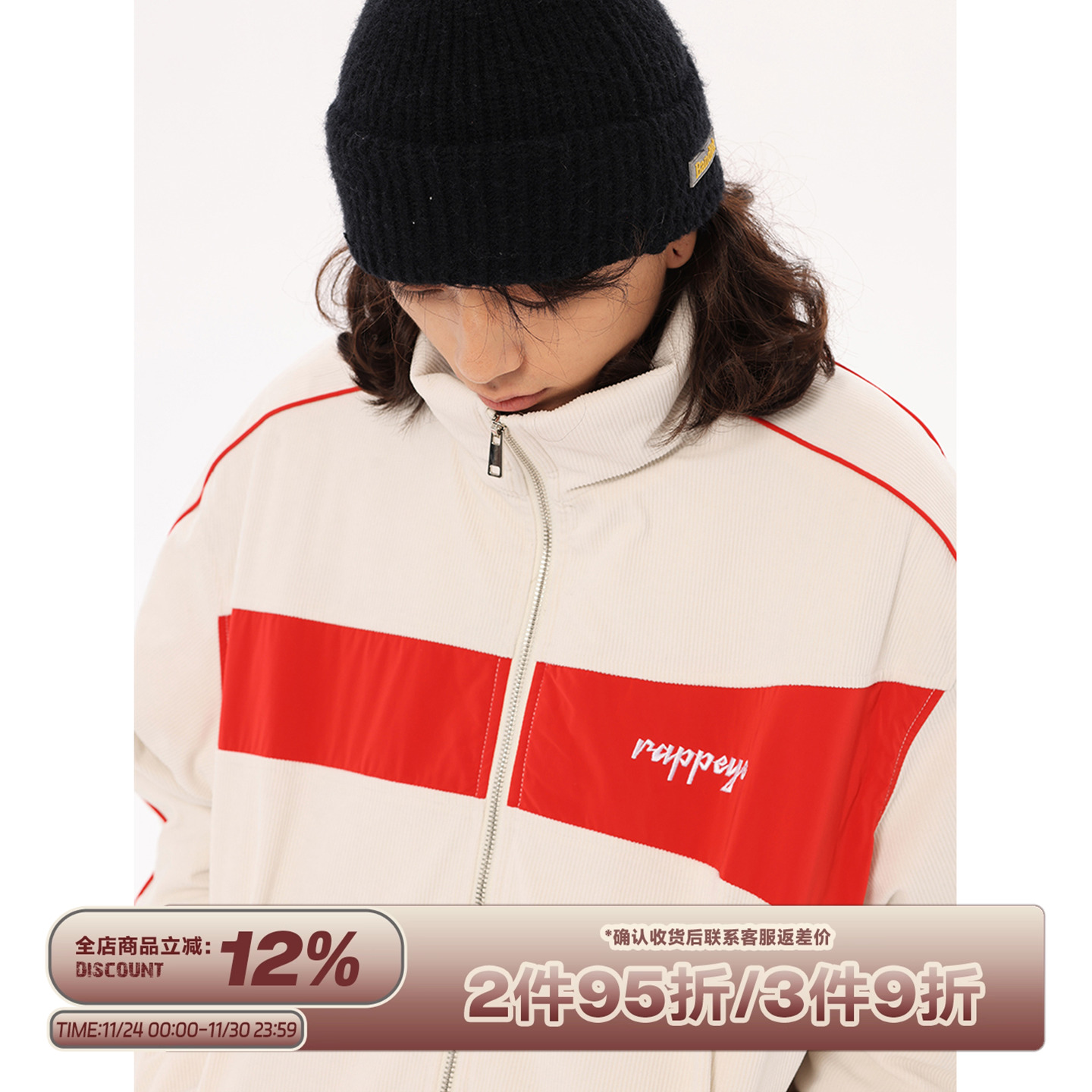 RAPPEYE美式复古灯芯绒保暖棉服